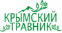 Крымский травник