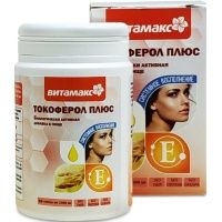 Токоферол плюс, витамин Е - 14 мг, Витамакс (Vitamax), 30 капсул