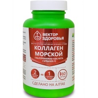 Коллаген с гиалуроновой кислотой и витамином С, Вектор здоровья, 60 капсул