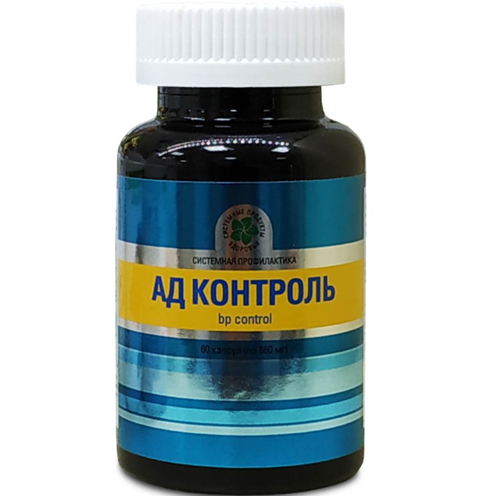 АД контроль, Витамакс