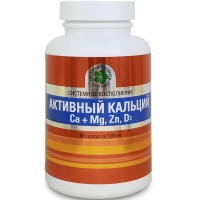 Активный кальций Ca + Mg, Zn, D3, кальций магний цинк витамин Д, Витамакс (Vitamax), 60 капсул
