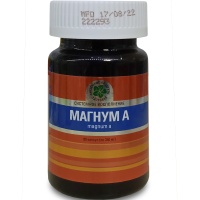 Магнум А, витамин А и бета-каротин 8 мг, Витамакс (Vitamax), 80 капсул