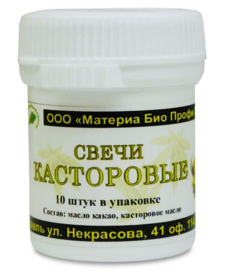 Свечи касторовые, МатериаБиоПрофиЦентр