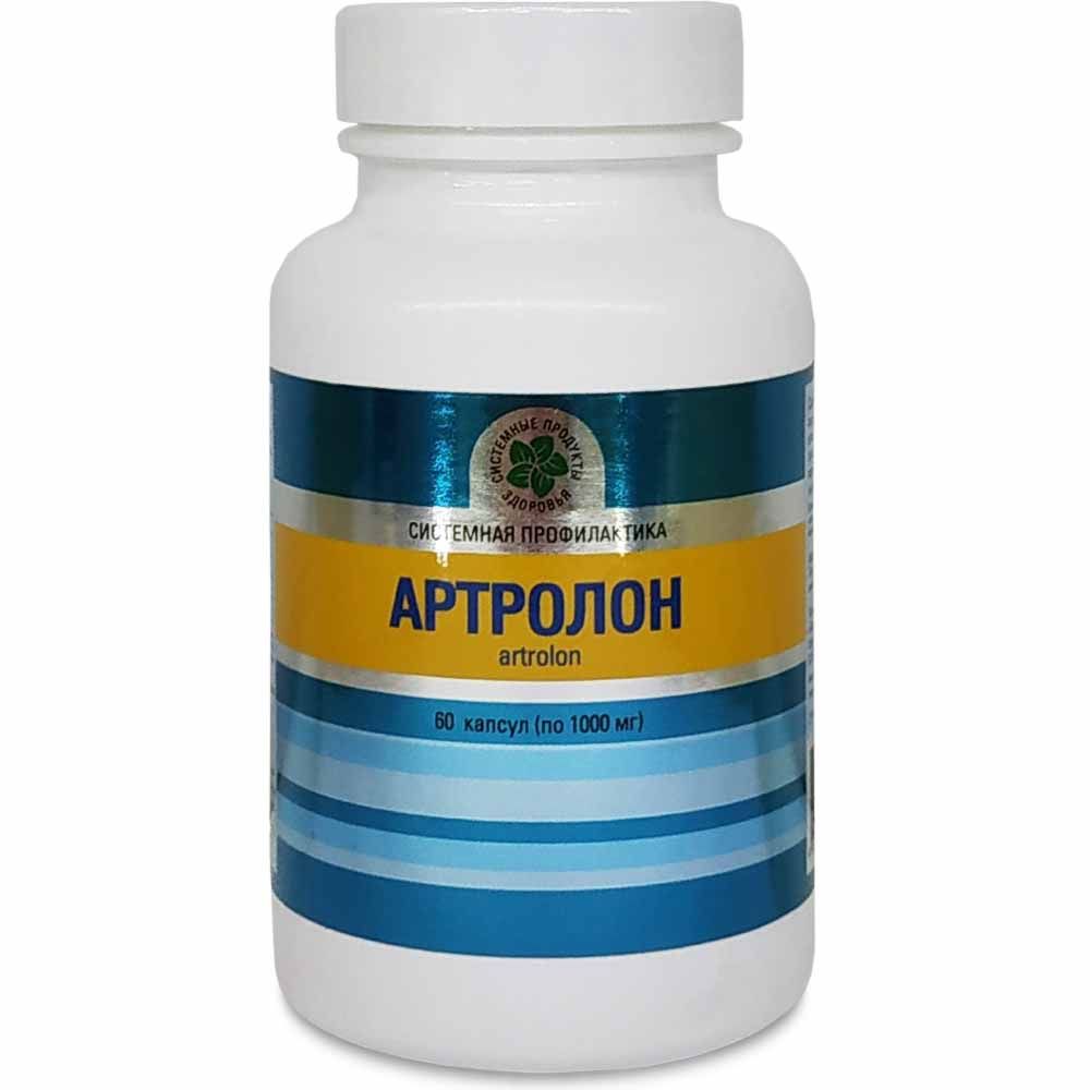 Артролон, укрепление суставов, Витамакс (Vitamax), 60 капсул