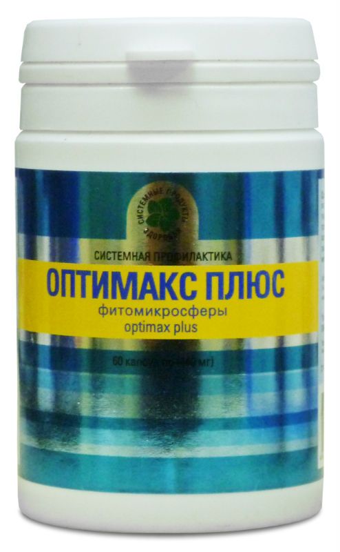 Оптимакс плюс, Витамакс