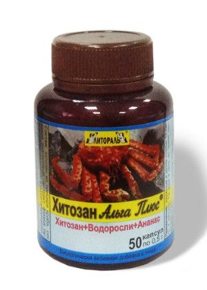 Хитозан Альга Плюс, Литораль
