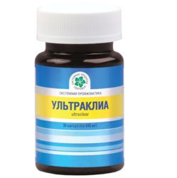 Ультраклиа, Витамакс