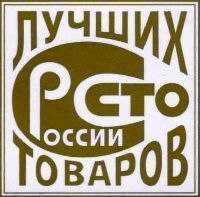 Знак 100 лучших товаров.jpg
