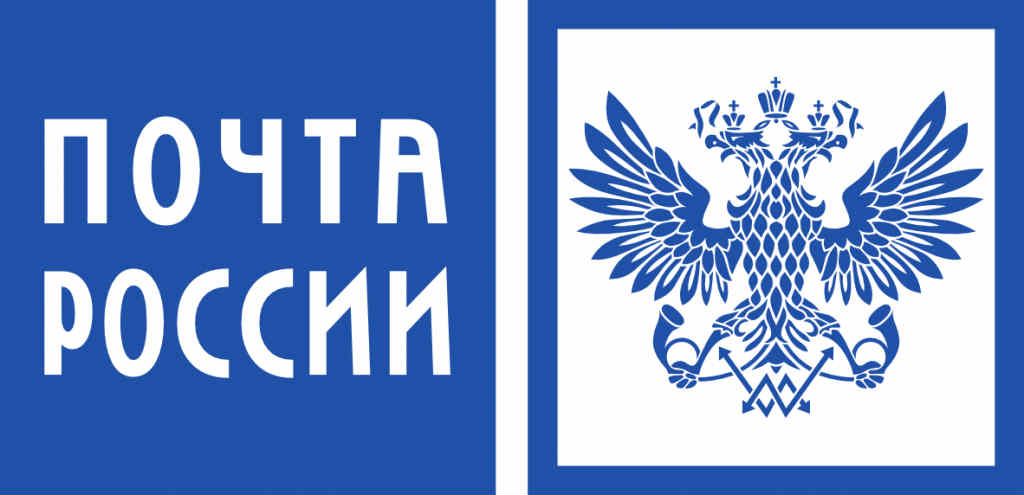 Почта России.jpg