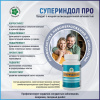 СуперИндол Про - растительный онкопротектор, Витамакс (Vitamax), 60 капсул