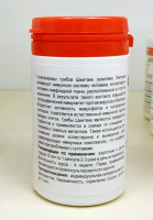 Фунгимакс (Шиитаке), онкология, гинекология, аденома простаты, НП Курсив, 60 капсул — «МагазинВитамин»