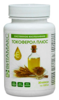 Токоферол плюс, Витамакс