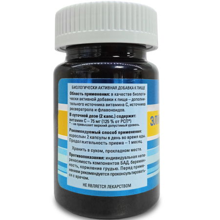Эликсир Молодости, омоложение натуральными средствами, Витамакс (Vitamax), 30 капсул —  «МагазинВитамин»