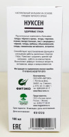 Нуксен здоровые глаза, бальзам черного ореха, черника, очанка, смородина, рябина..., Фитэко, 100 мл — «МагазинВитамин»