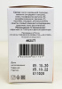 Токоферол плюс, витамин Е - 14 мг, Витамакс (Vitamax), 30 капсул — «МагазинВитамин»