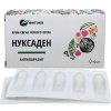 Нуксаден Антипаразит, свечи с черным орехом, гвоздикой, полынью, девясилом, Фитэко, 10 шт