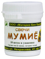 Свечи мумие