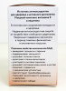 Токоферол плюс, витамин Е - 14 мг, Витамакс (Vitamax), 30 капсул — «МагазинВитамин»