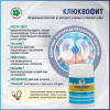 Клюквофит, экстракт клюквы и медь для мочеполовой системы, Витамакс (Vitamax), 60 капсул