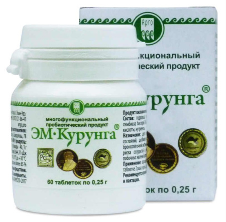 ЭМ-Курунга, естественный симбиоз бифидо, лакто, уксуснокислых и пропионовокислых бактерий — «МагазинВитамин»