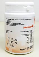 Токоферол плюс, витамин Е - 14 мг, Витамакс (Vitamax), 30 капсул — «МагазинВитамин»