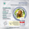 Интросан, фитомикросферы, очищение пищеварительной системы, Витамакс (Vitamax), 60 капcул
