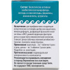 ЭМ-Курунга (60 таблеток по 0,25 грамм)