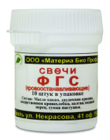 Свечи ФГС, Материа Био Профи