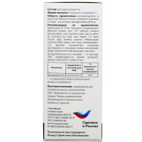 Биодигидрокверцетин (5 гр., Курс на 2 месяца)