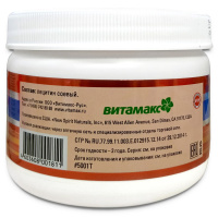 Лецитин Премиум, Витамакс (Vitamax) (порошок 142 гр.)