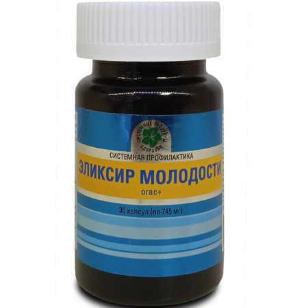 Эликсир Молодости, омоложение натуральными средствами, Витамакс (Vitamax), 30 капсул —  «МагазинВитамин»