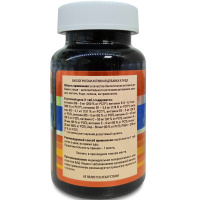 Витабаланс 2000, Витамакс (Vitamax) (90 таблеток)