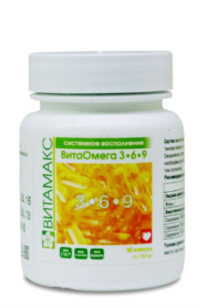 ВитаОмега 3-6-9, незаменимые жирные кислоты, Витамакс (Vitamax), 30 капсул —  «МагазинВитамин»