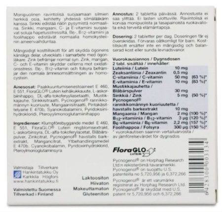 ВИЗИОБАЛАНС ОПТИ (витамины для зрения), Ханкинтатукку (Финляндия), 60 таблеток — «МагазинВитамин»